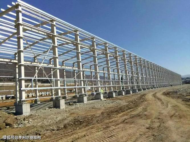 利達鋼結構建筑系列 構筑現代建筑工程的穩(wěn)固基石